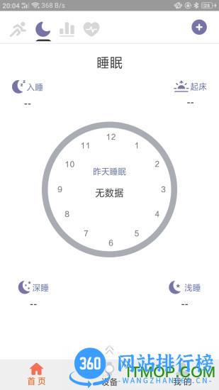 Hard(健康运动) v2.0.21.18 安卓版 2