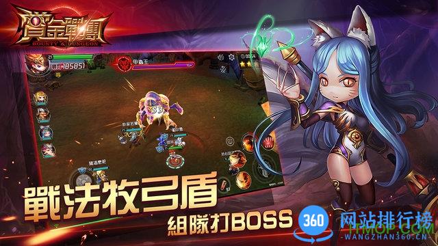 赏金战团内购破解版 v1.0 安卓无限金币技能加强版 1