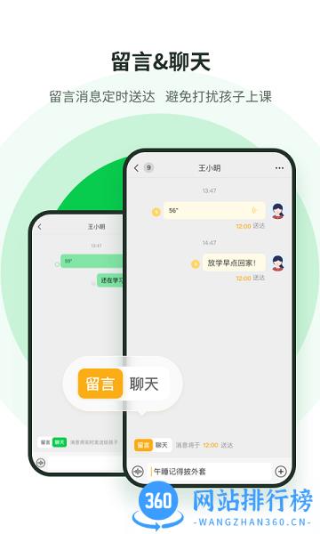 响应2022最新版 v2.32.7 安卓版 0