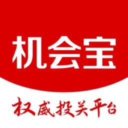 机会宝 v8.3.3