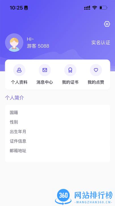 舞e家舞蹈考级查询软件 v1.1.1安卓版 0