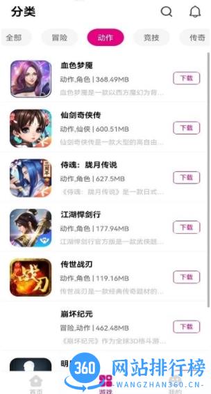 好嗨P乐园app官方版 v0.0.11安卓版 1