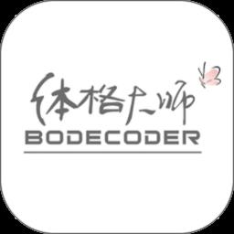 体格大师体脂秤