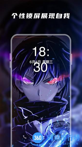 百变桌面壁纸下载