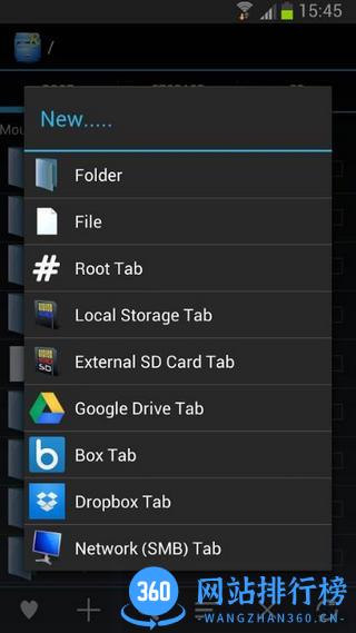 re管理器破解版免root v5.0.1 安卓版 3