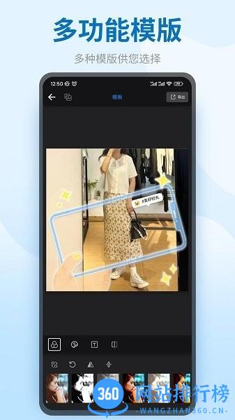 趣水印相机 v9.9.8 安卓版 2