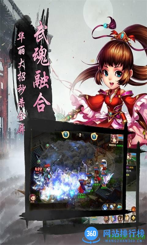 寻秦纪念版手机版 v2.0.6 安卓版 1
