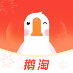 鹅淘配送平台