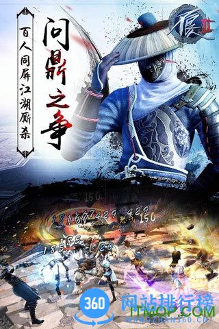 不良人2手游爱上游戏平台 v8.0.76034 安卓版 1