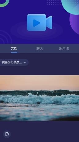 263云播官方版 v2.2.2安卓版 1