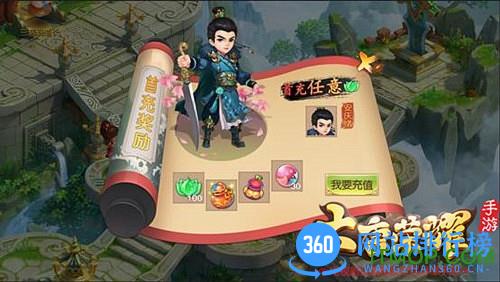 橙光游戏大唐荣耀