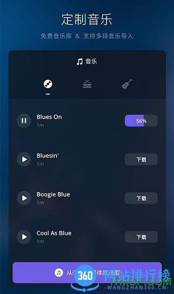 视迹簿(vlog相机) v2.0.7 安卓版 2