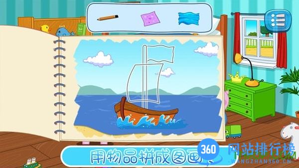 我爱上幼儿园app