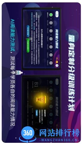 快读阅读训练营最新版 v1.1.15 安卓版 0