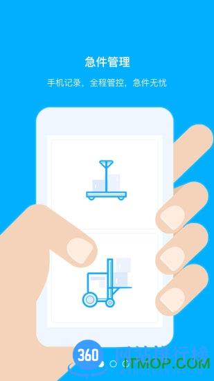 拾车道新汽配app