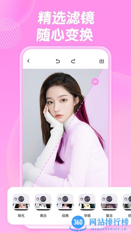 Focus专业相机APP v1.0.0 免费版 0