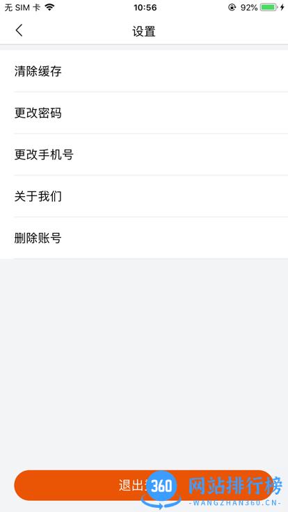 宝迪云课堂手机最新版 v1.0.1 安卓版 3