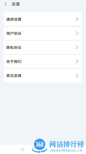 王牌工具箱最新版 v4.3.50.00 安卓版 1