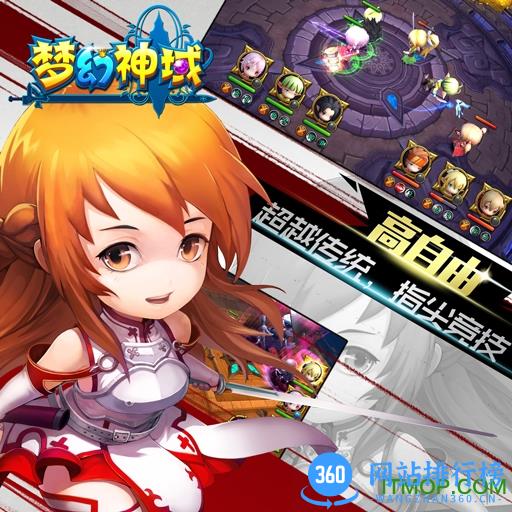 剑舞者们腾讯版 v4.2.0.1 qq登录安卓版 0