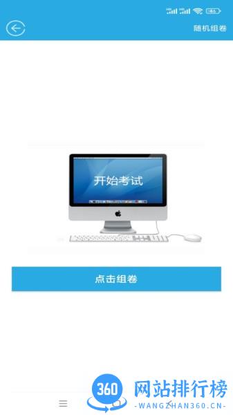 吉咖煜app手机版 v9.1 安卓版 0