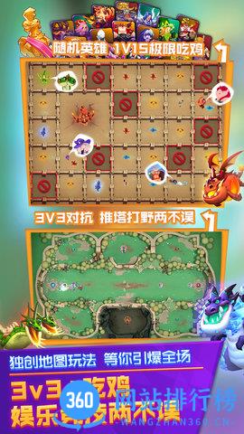超燃之战手游九游渠道 v1.0 安卓最新版 3