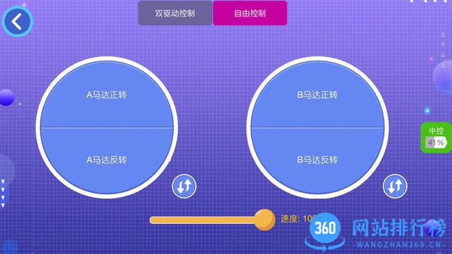 致砖app v1.4.5.2 安卓版 2