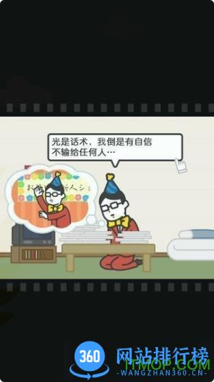 某某电视购物汉化版 v1.0.0 中文安卓版 2