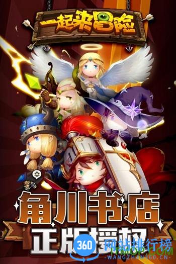 果盘游戏一起来冒险 v4.1 安卓版 0
