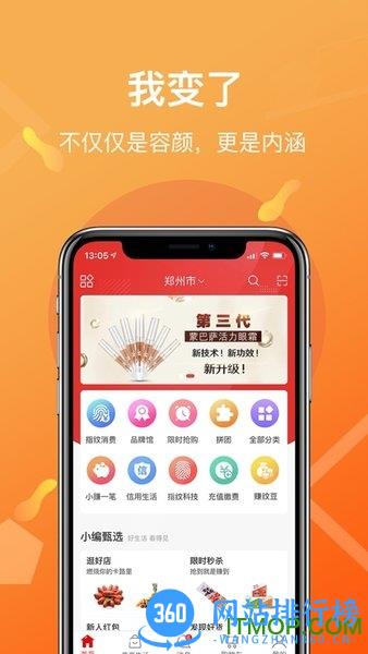 指乎app v5.6.2 安卓版 0