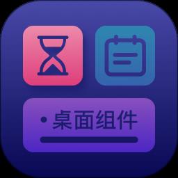 小米手机桌面万物小组件