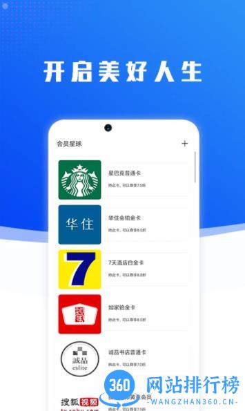 人品钱包Pro v3.3.0.1 最新安卓版 2