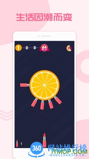 加立小镇最新版 v3.6.0安卓版 0