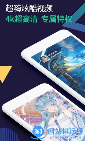 小微透明来电 v1.2.1 安卓版 3