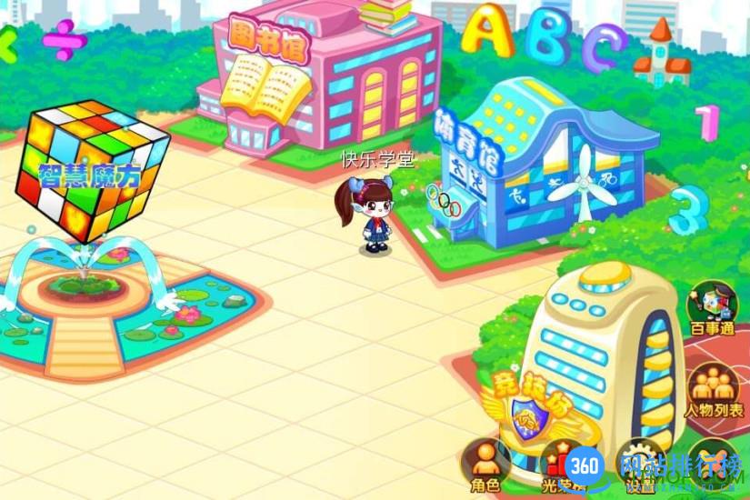 天音快乐学堂学生端手机版 v3.11.7安卓版 2