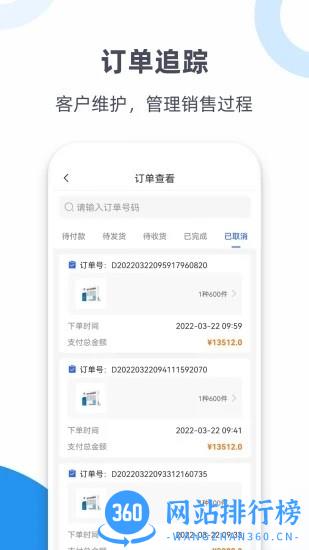 连花官方版 v1.0.11 安卓版 1