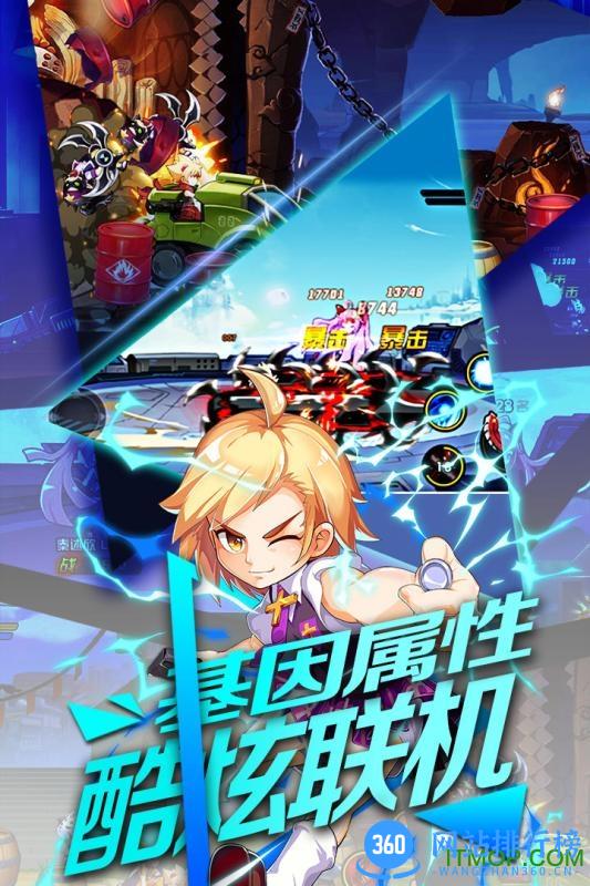 cos大联盟手游 v1.0.0 安卓版 2