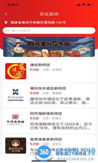 云餐巴app v1.1.4 安卓版 2