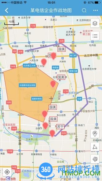 地图无忧免费版 v2.8.5 安卓版 2