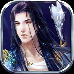 仙魔道内购破解版