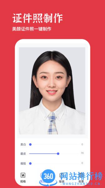 卡图大师手机最新版 v1.1.4 安卓版 3