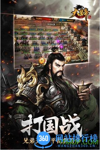 大皇帝OL无限元宝版 v1.28.0 安卓版 1