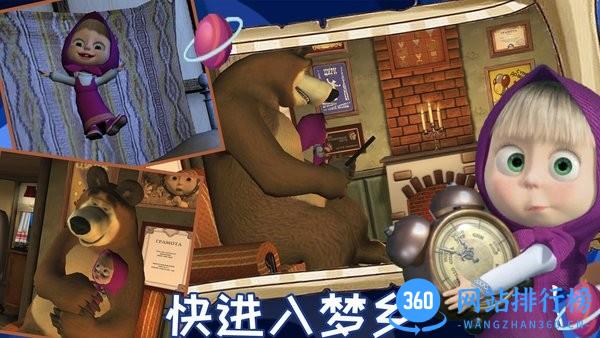 睡前儿童故事会软件手机版 v1.9 安卓版 1