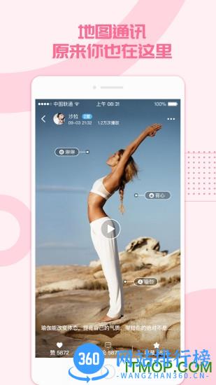 加立小镇最新版 v3.6.0安卓版 2