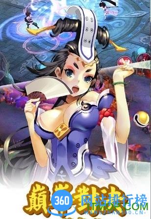幻战游戏 v5.0.0 官网安卓版 1