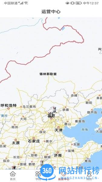 氿台贵族app官方版 v1.0.2 安卓版 1