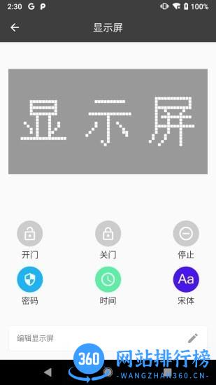ikong监控管理 v3.1.3 安卓版 2