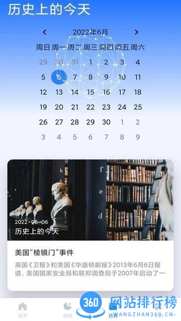 极速优化管家手机版 v1.0.8 安卓版 2