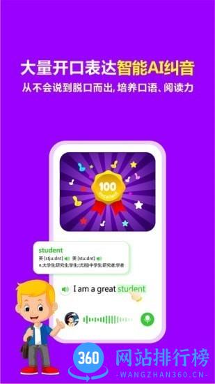 熊猫喜阅手机版 v1.1.4 安卓版 2