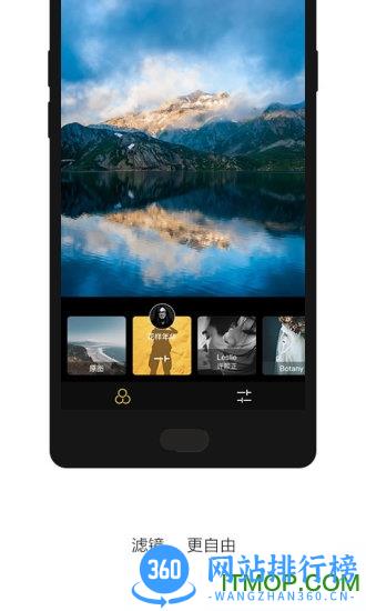 印象相机软件 v2.3.22 安卓版 0