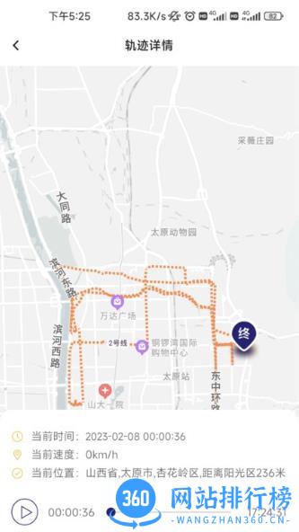 依查车app v2.0.0 安卓版 2